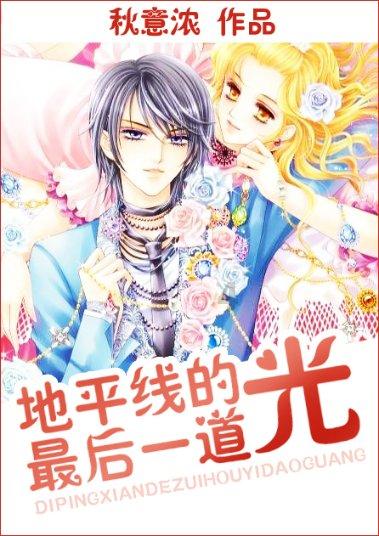 海滩别墅逃生