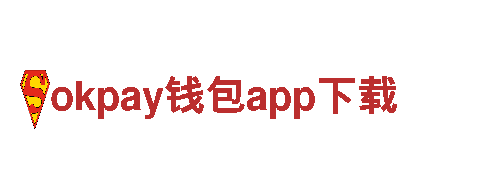 专业游戏开发公司-okpay钱包app下载